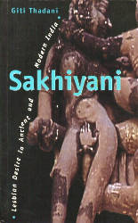 Sakhiyani