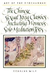 Art of the Bedchamber